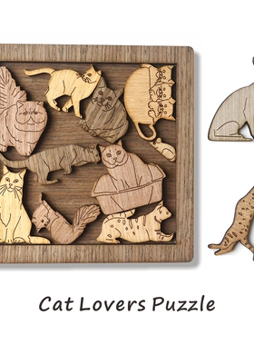 猫和老鼠拼图Cat Lovers puzzle异形拼图烧脑地狱成年 高10级难度