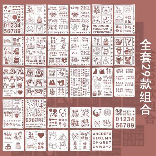 10*10平安喜乐数字油画棒