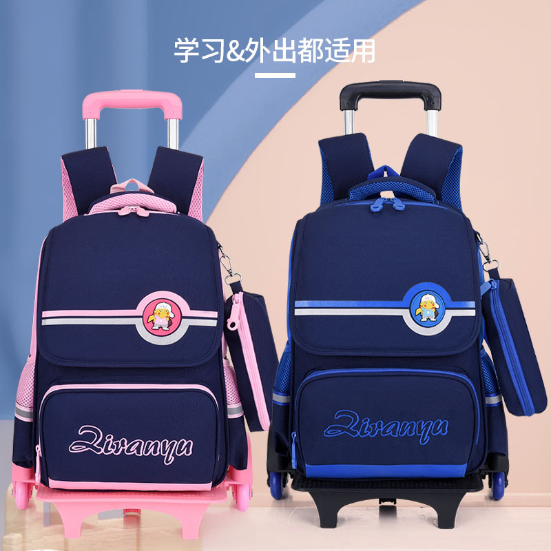 儿童拉杆书包小学生一二三到六年级女童大容量女孩爬楼拖拉式背包