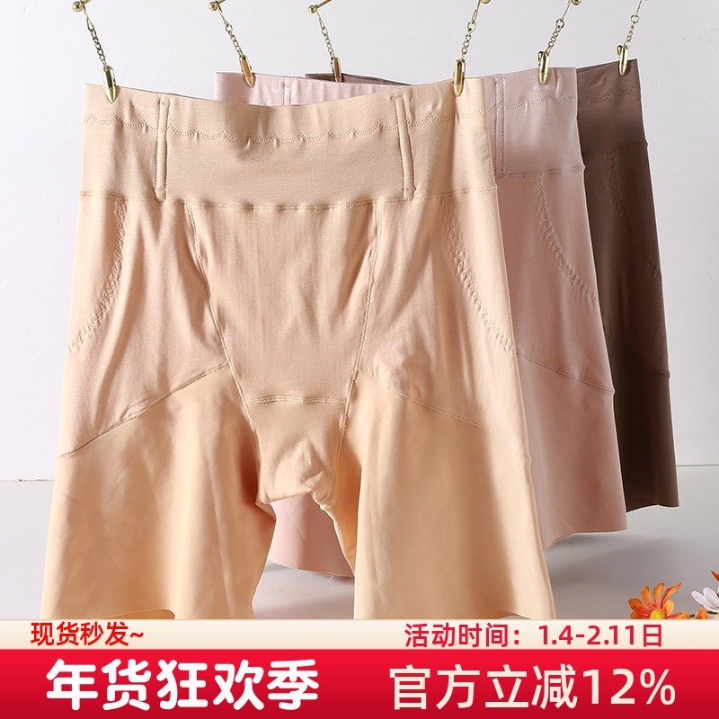 收腹提臀大码高腰安全裤女防走光不卷边内裤二合一2025新款打底裤,女士内衣/男士内衣/家居服,女安全裤,淘宝优惠券,粉丝福利购,淘宝优惠卷