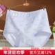大码 纯棉7a抗菌全棉裆高腰中老年人短裤 胖mm200斤内裤 女2025新款