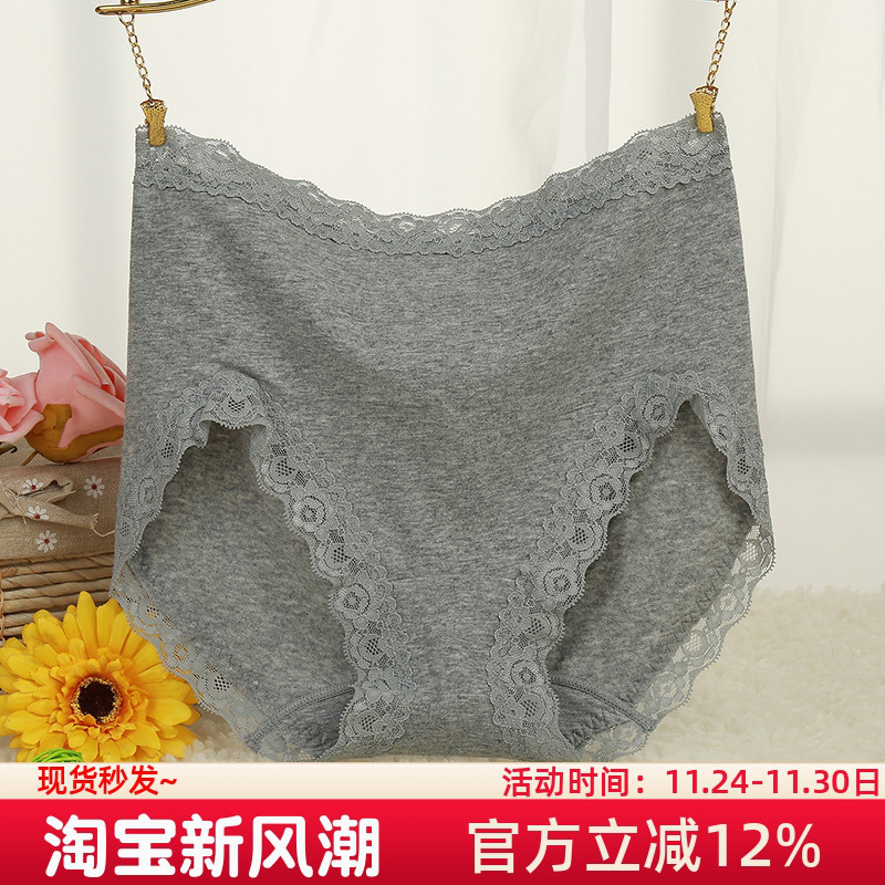 内裤女纯棉高腰三角裤100%全棉