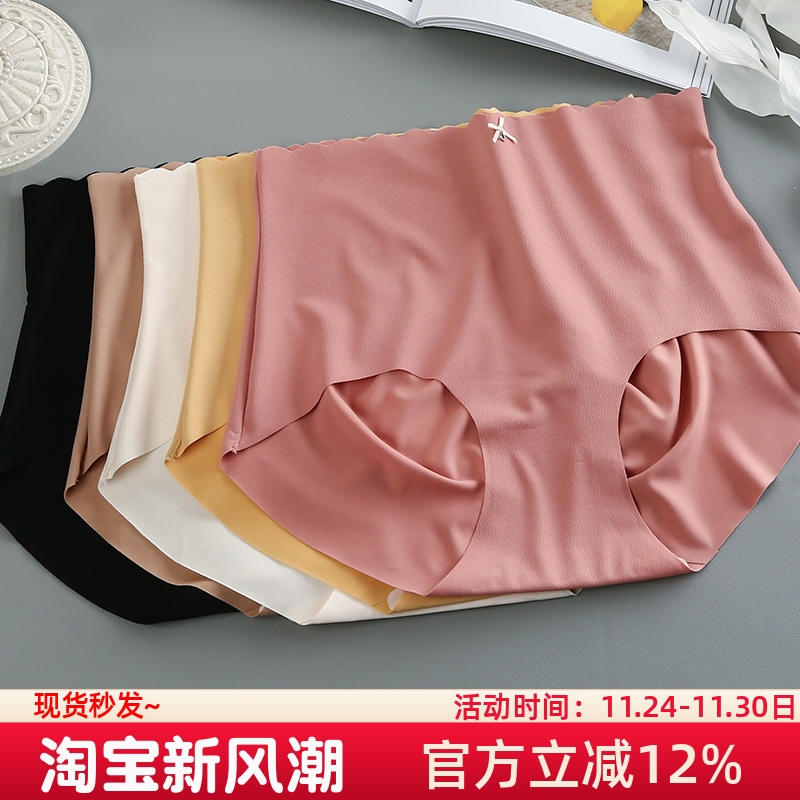 无痕加肥加大200斤内裤女高腰