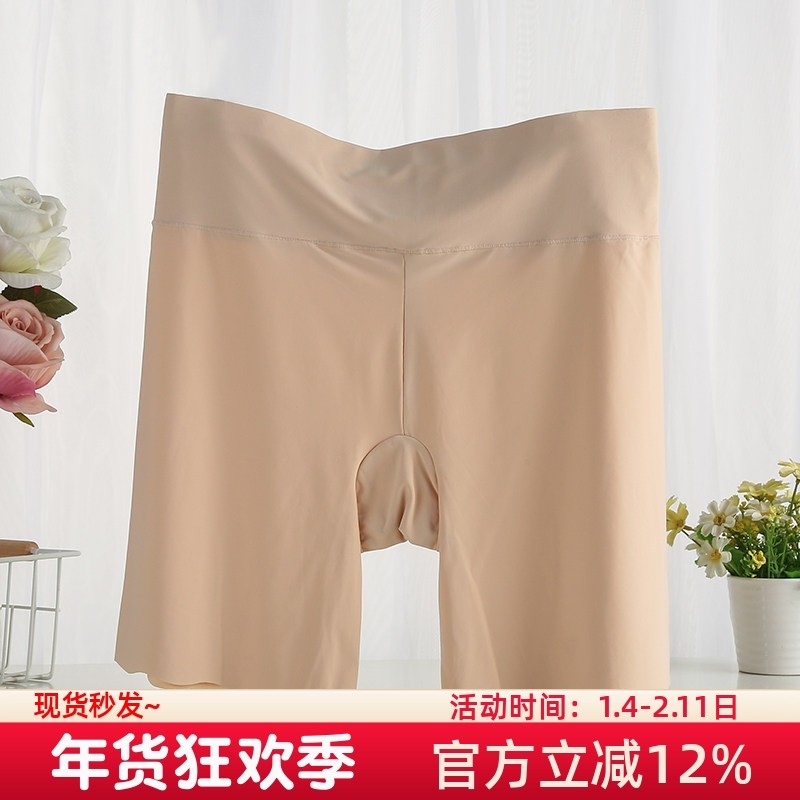 冰丝安全裤夏季防走光大码胖mm200斤不卷边防磨腿纯棉裆打底裤薄,女士内衣/男士内衣/家居服,女安全裤,淘宝优惠券,粉丝福利购,淘宝优惠卷