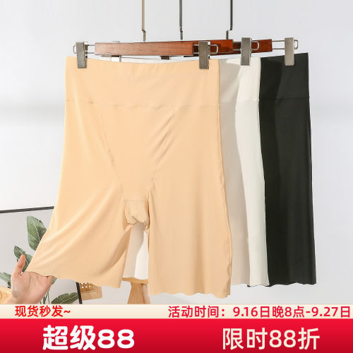 高腰冰丝5分大码安全裤女