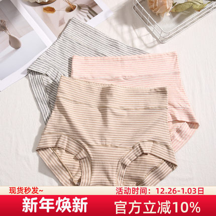 加长裆全棉内裤女a类纯棉7a级抗菌胖mm大码高腰200斤短裤不夹屁屁