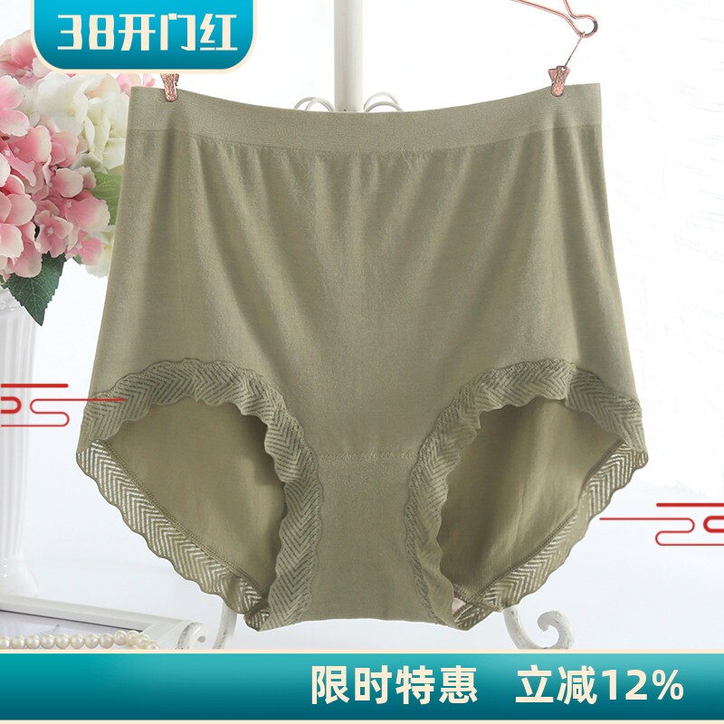 高腰无缝大码女士内裤2024新款胖mm200斤无痕纯棉裆妈妈款三角裤