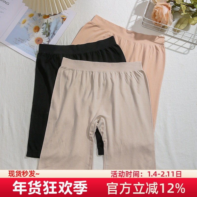 大码胖mm安全裤女防走光无缝高腰不卷边防磨腿妈妈打底裤夏季透气,女士内衣/男士内衣/家居服,女安全裤,淘宝优惠券,粉丝福利购,淘宝优惠卷