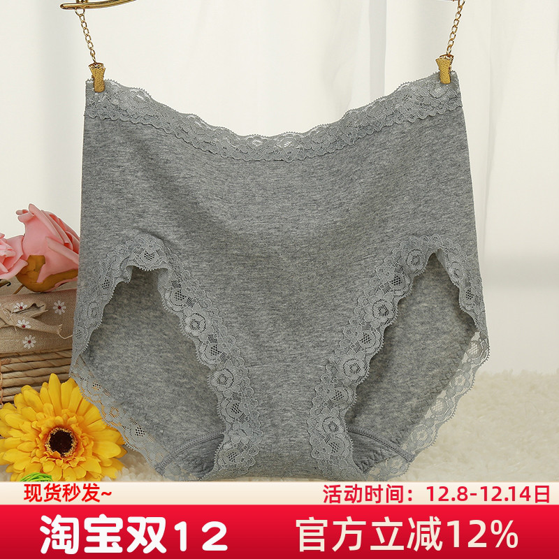 内裤女纯棉高腰三角裤100%全棉