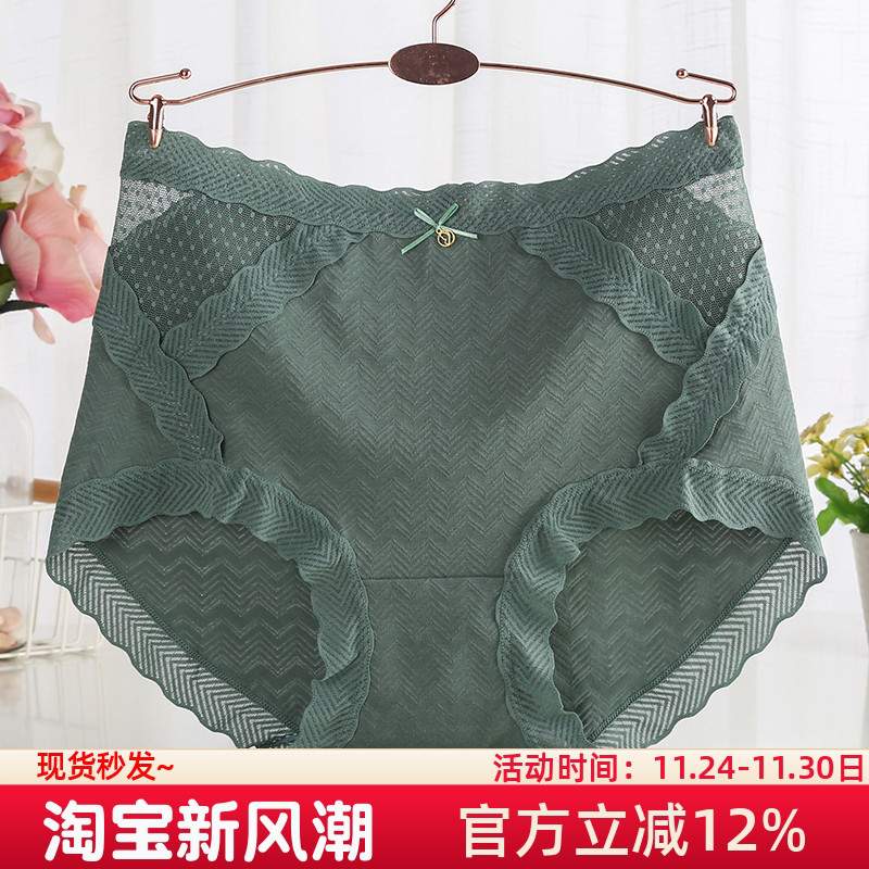 大码棉质抗菌内裤女高腰包臀红色