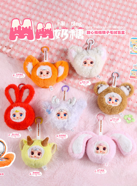 驰猫祝福女生玩偶创意装饰摆件