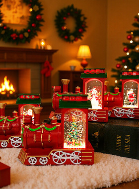 圣诞节火车造型装饰摆件圣诞礼物