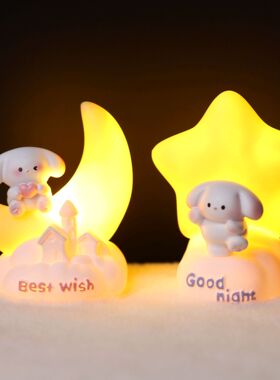 甜心小狗小夜灯创意可爱搪胶伴睡