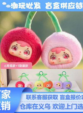 祝福萌趣卡通可爱三小装饰摆件