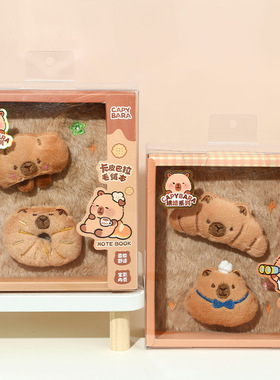 祝福萌趣可爱卡皮巴拉装饰摆件