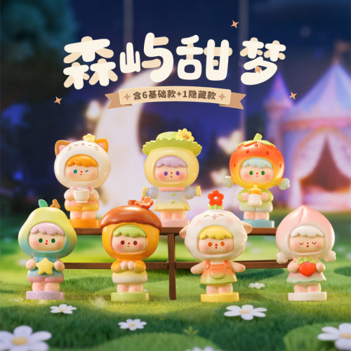 昌栋森屿甜梦潮玩盲盒装饰摆件