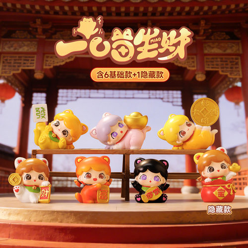 昌栋一喵生财潮玩盲盒装饰摆件