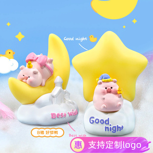 卡通爱睡猪猪玩偶家居饰品桌面床头小夜灯卧室睡眠灯树脂女