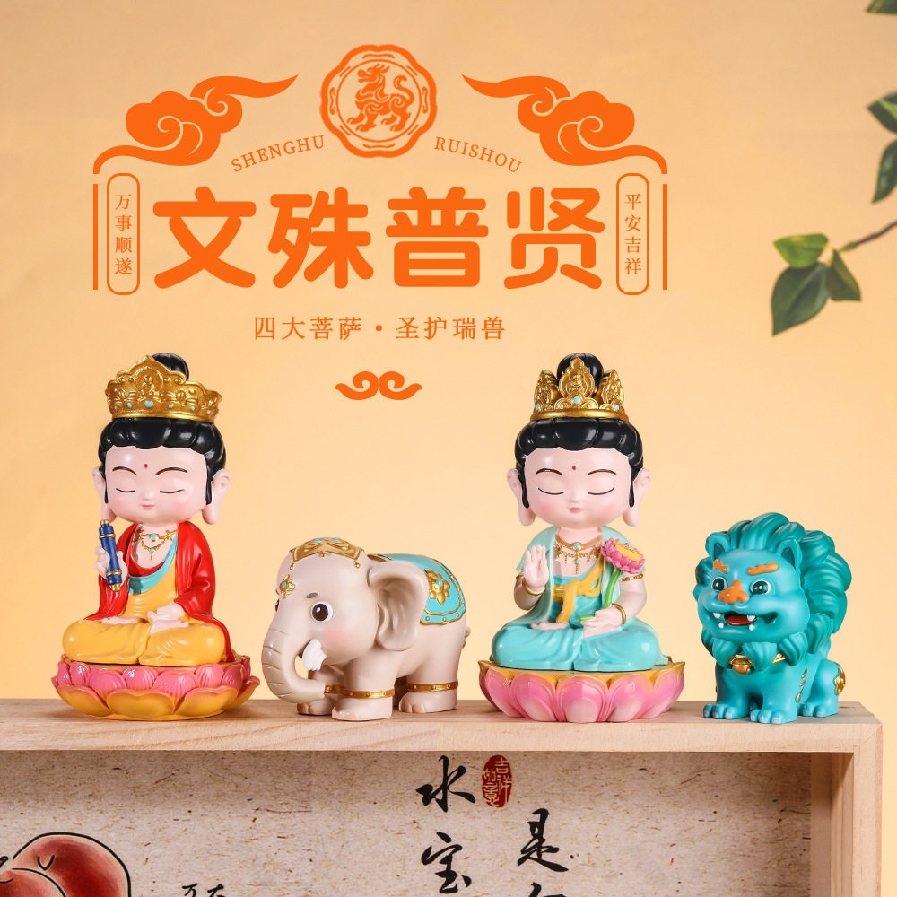 全越普贤文殊菩萨圣护装饰摆件
