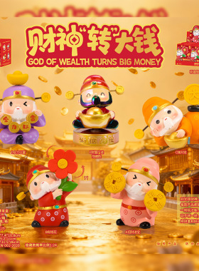 木沐时光祝福新款国潮装饰摆件