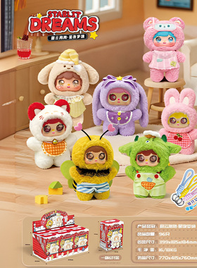 星璇祝福新款甜云抱抱装饰摆件