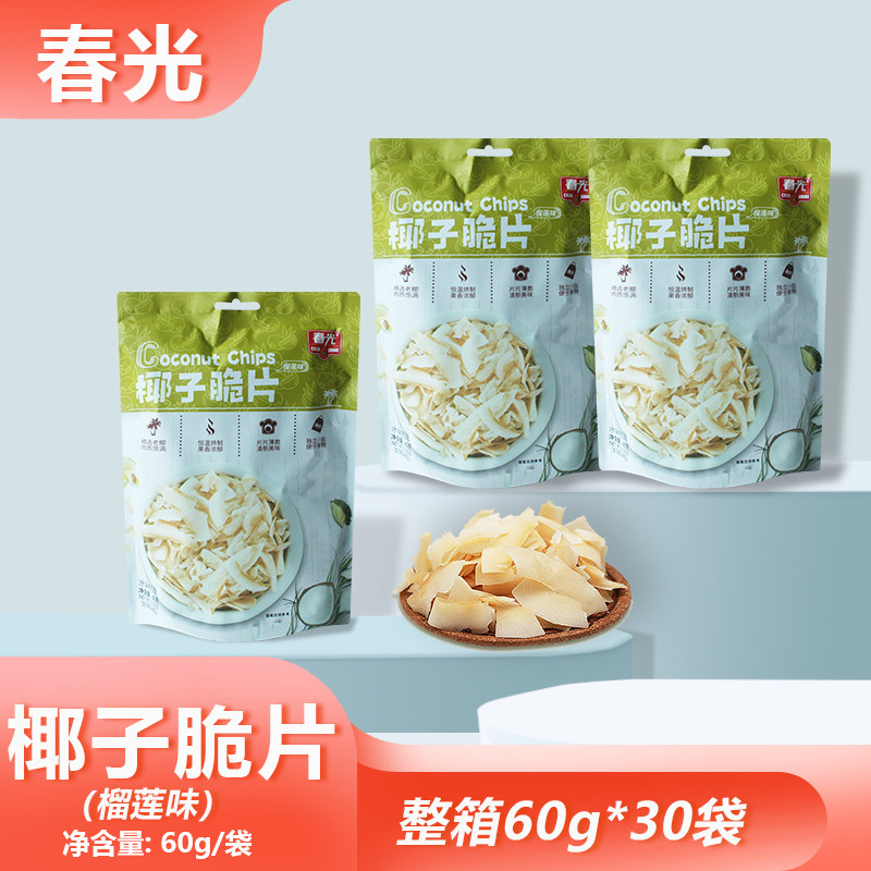 春光椰子脆片60g榴莲味香脆椰子片烘烤椰肉果干零食小吃海南特产