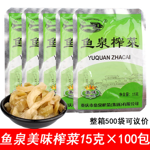 鱼泉美味榨菜重庆榨菜下饭菜咸菜