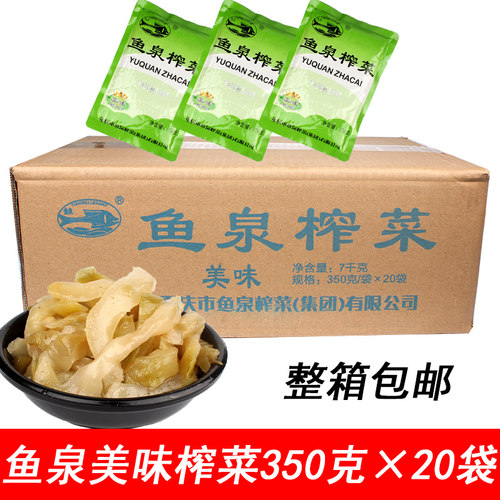鱼泉榨菜丝350g美味整箱