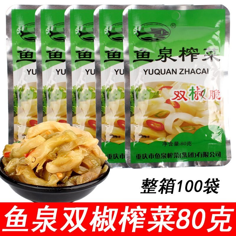 鱼泉双椒榨菜丝剁椒香辣下饭菜