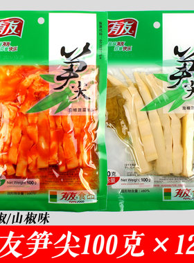 有友笋尖红油泡椒山椒味脆笋笋子