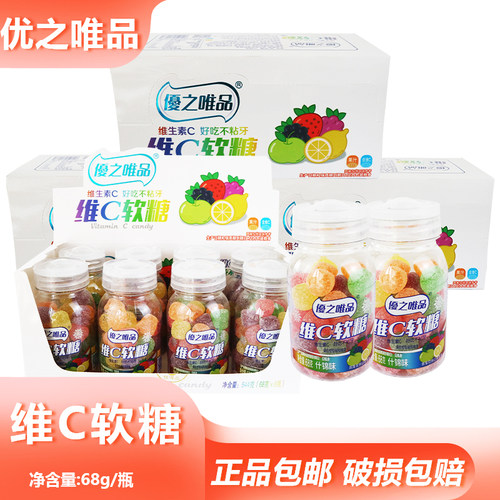 优之唯品果汁维C软糖68g果香充盈清爽不腻居家分享休闲小糖果零食