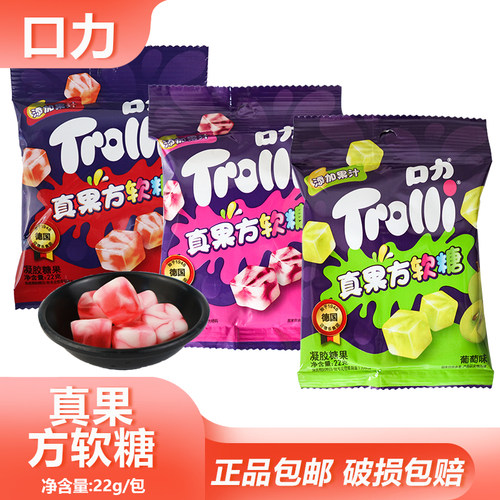 口力真果方软糖22g网红糖果香浓果味创意方块糖婚庆喜糖年货零食