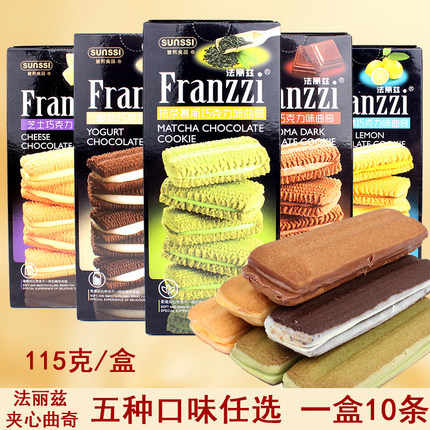 法丽兹曲奇饼干115g盒装抹茶芝士醇香黑巧克力味网红夹心点心零食