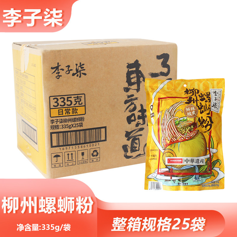 整箱李子柒柳州螺蛳粉335g香辣米粉米线夜宵粉丝螺丝粉餐饮批发,粮油调味/速食/干货/烘焙,螺蛳粉,淘宝优惠券,粉丝福利购,淘宝优惠卷
