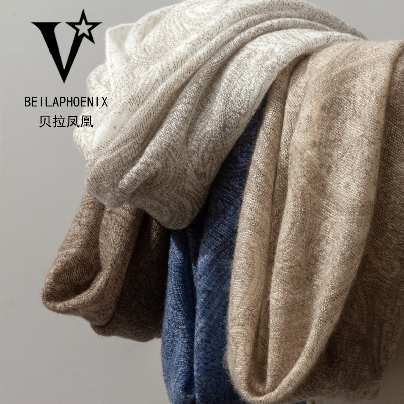 贝拉凤凰意大利老钱风佩斯利纹纯羊绒围巾夏秋防晒外搭披肩空调