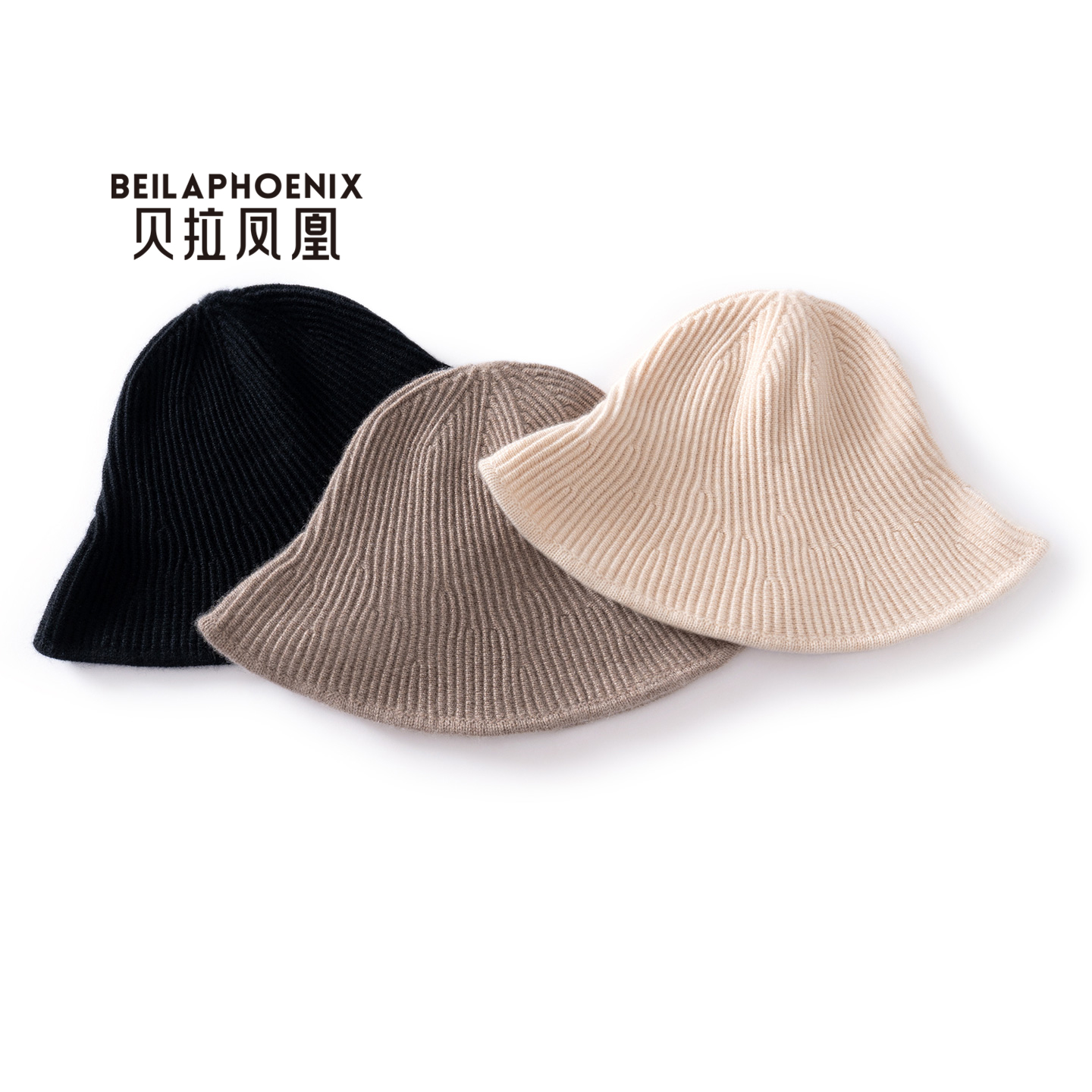 贝拉凤凰山羊绒渔夫帽男女通用冬季保暖百搭休闲纯色简约盆帽