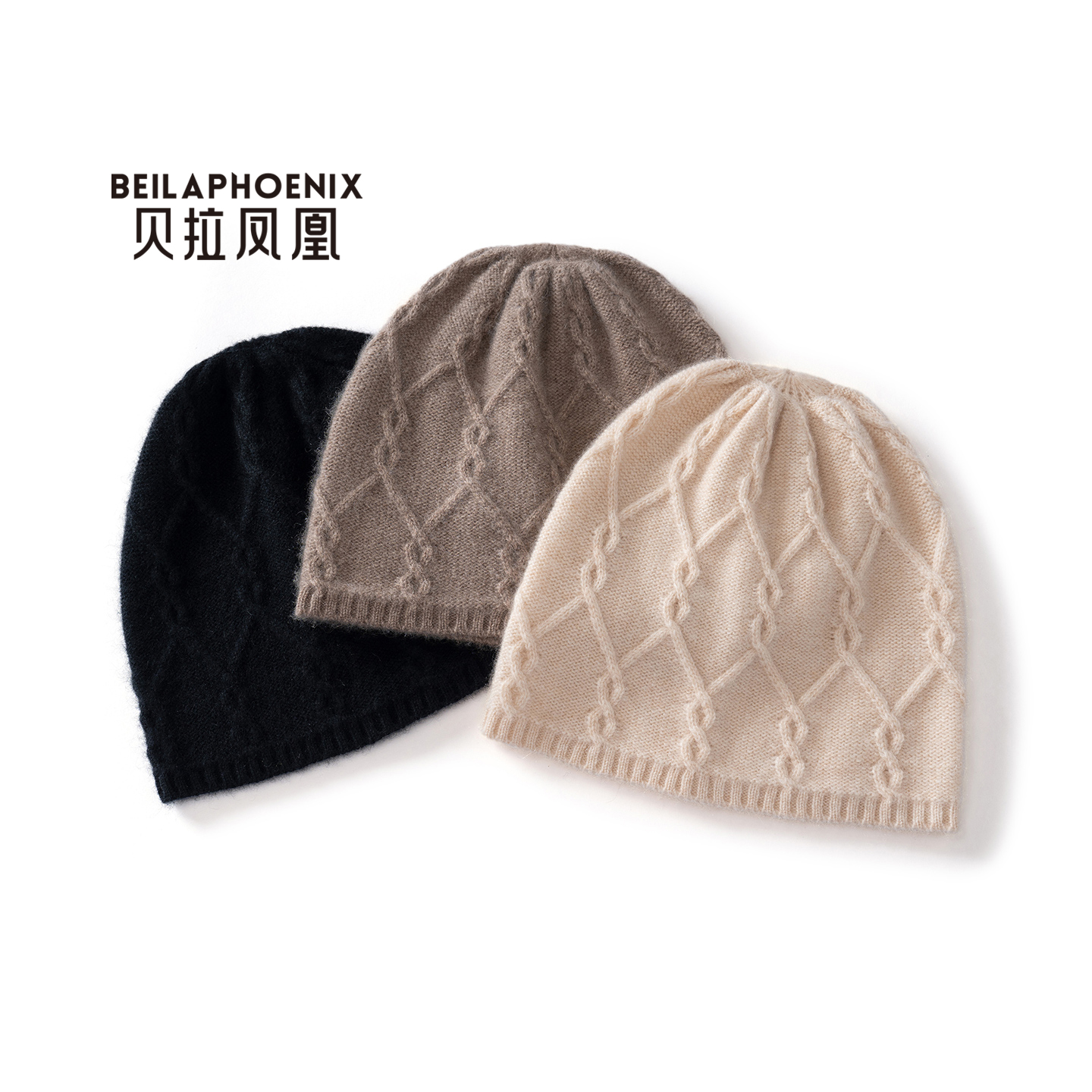 贝拉凤凰山羊绒秋冬新款绞花针织包头帽女护耳时尚保暖百搭