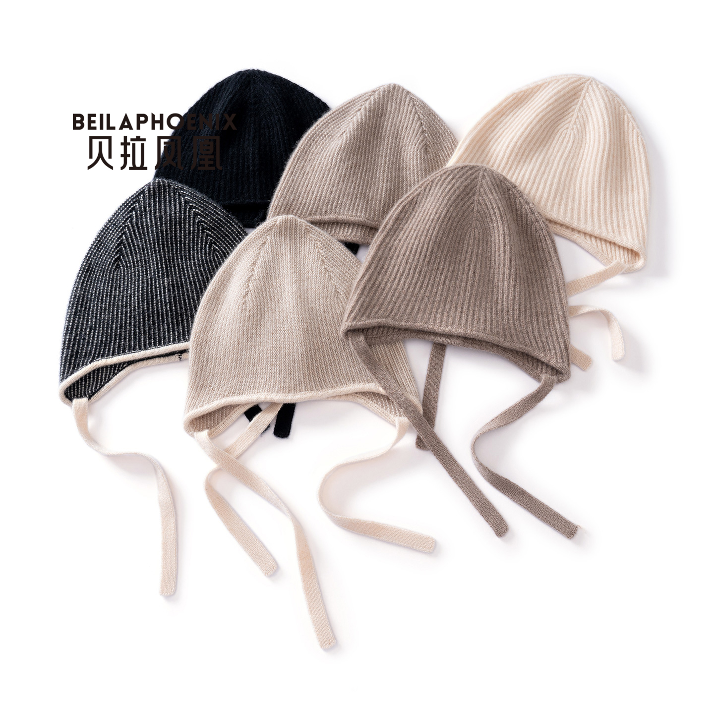 贝拉凤凰羊绒护耳帽秋冬针织毛线帽保暖护耳包头帽亲肤柔软套头帽