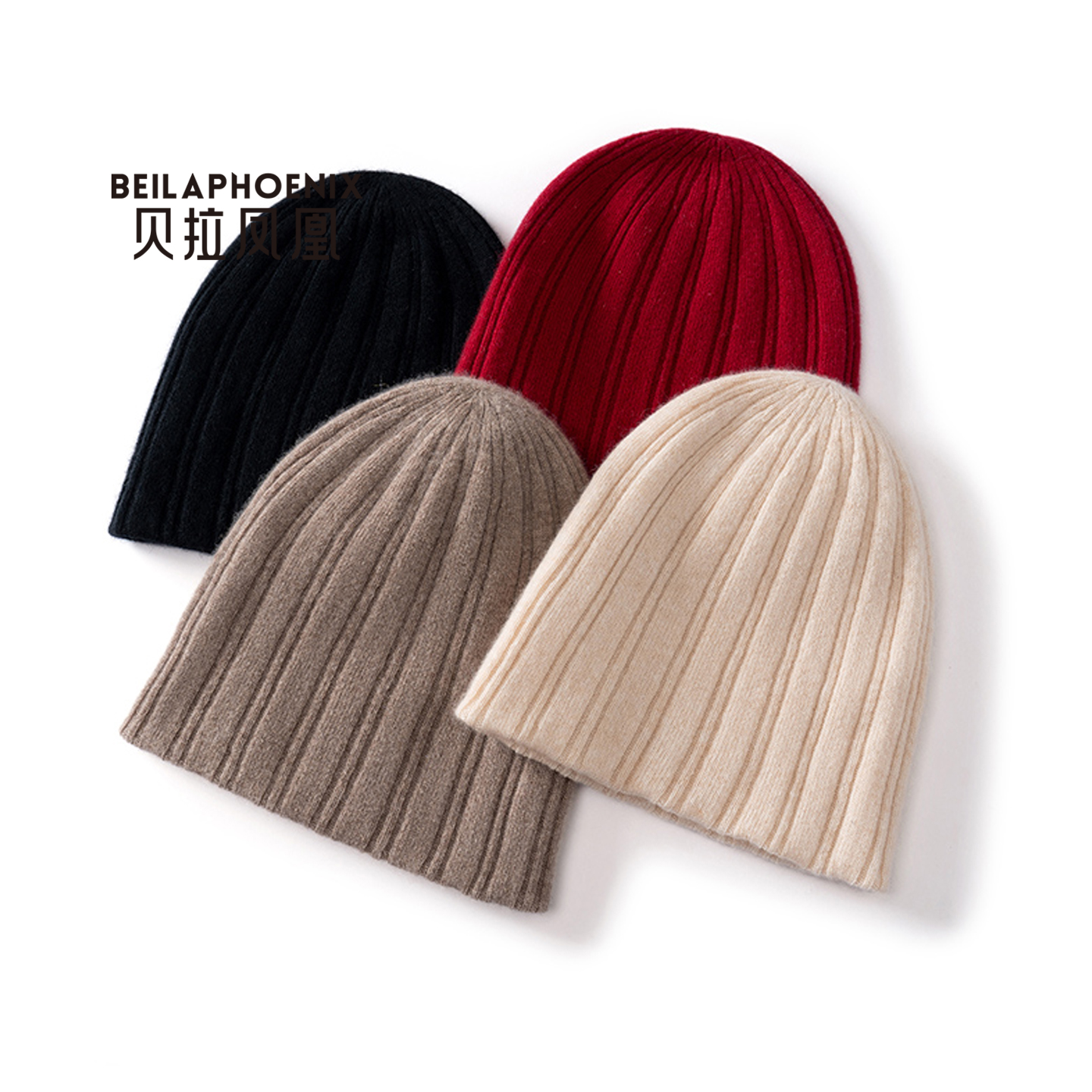 贝拉凤凰纯羊绒针织帽男女冬季保暖厚款毛线帽防寒百搭日常时尚