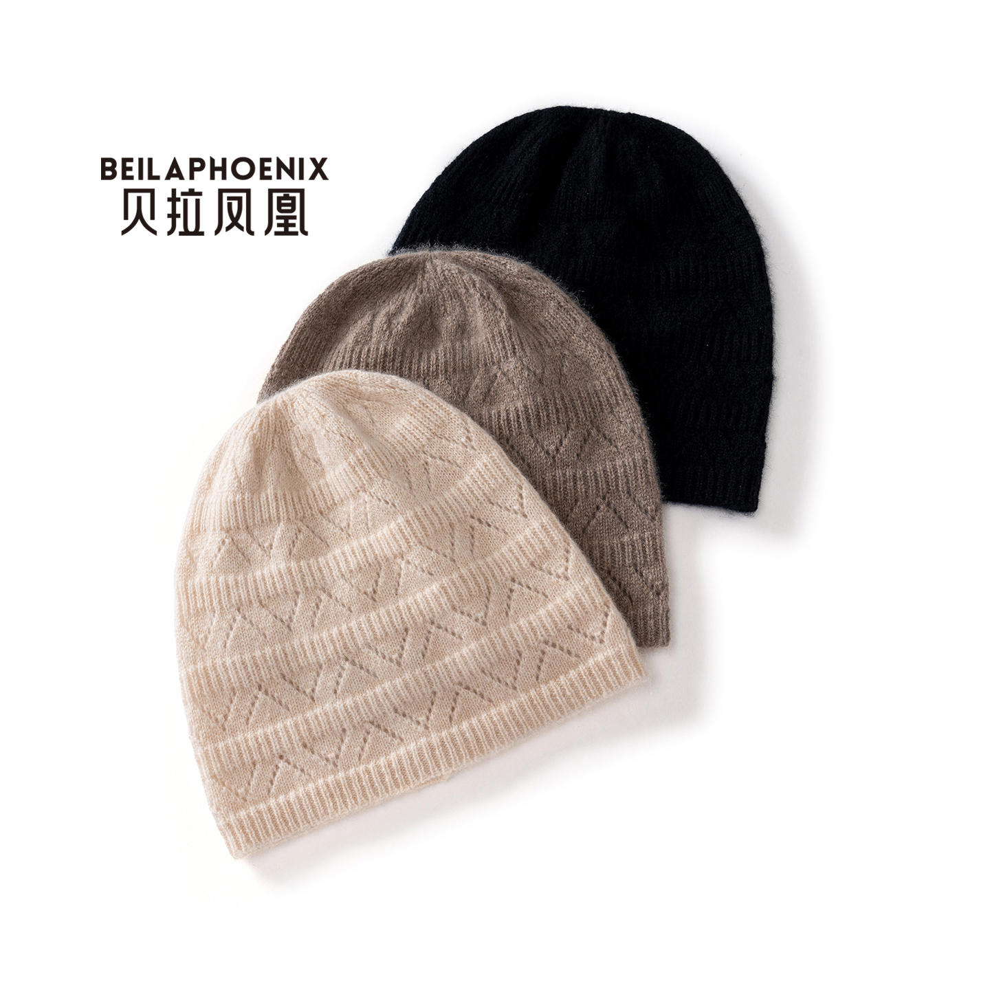 2025新款山羊绒针织帽女冬季纯色保暖护耳包头帽镂空时尚百搭