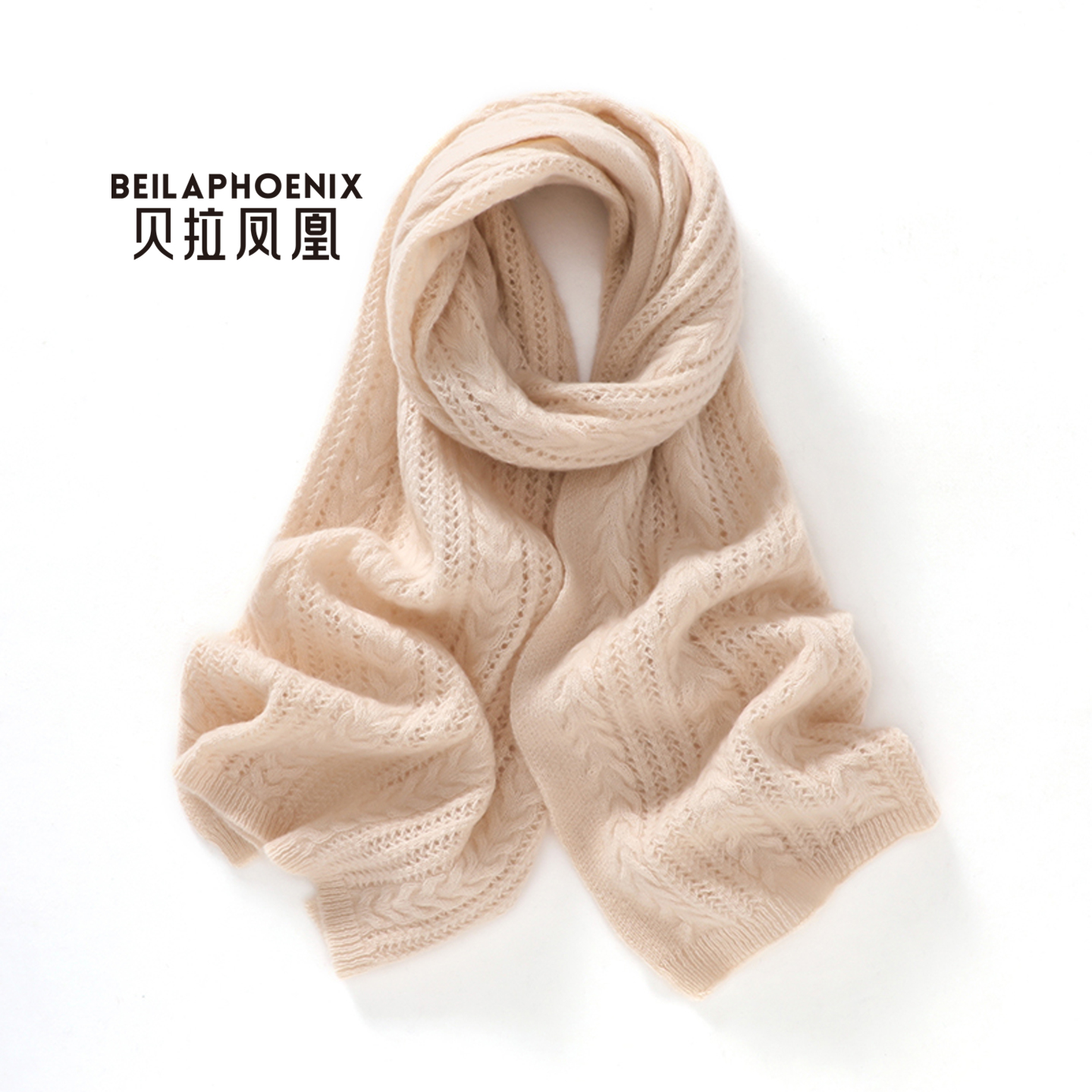 贝拉凤凰纯山羊绒围巾女秋冬扭花镂空针织围脖保暖百搭披肩两用
