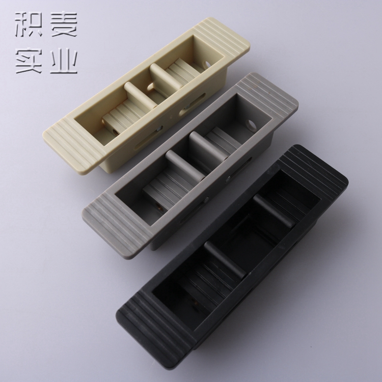 积麦DK616配电柜门暗拉手