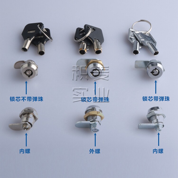 弹子锁M12-10内螺MS409-2圆柱锁