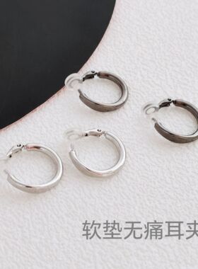 法式宽边无痛耳夹章若楠同款小耳圈圆圈耳环女百搭耳钉简约无耳洞