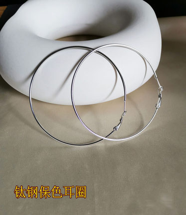 欧美细线耳圈保色大圆环简约时髦夸张大圆圈耳环个性百搭女耳夹
