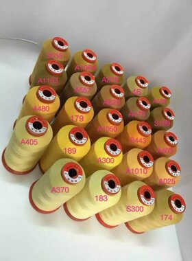 海成牌402涤纶缝纫线  4000Y  黄色系