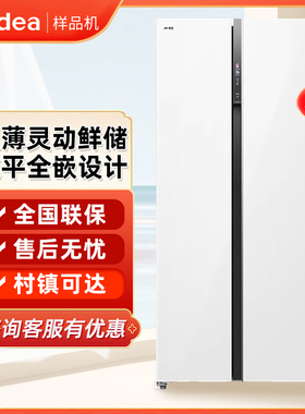 美的BCD-527WUKGPZM(Q)超薄嵌入式白色底部散热家用无霜冰箱