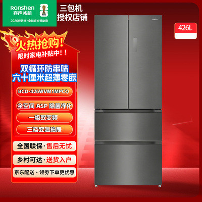 Ronshen/容声 BCD-426WVM1MPCQ十字四开门冰箱平零嵌超薄风三包机