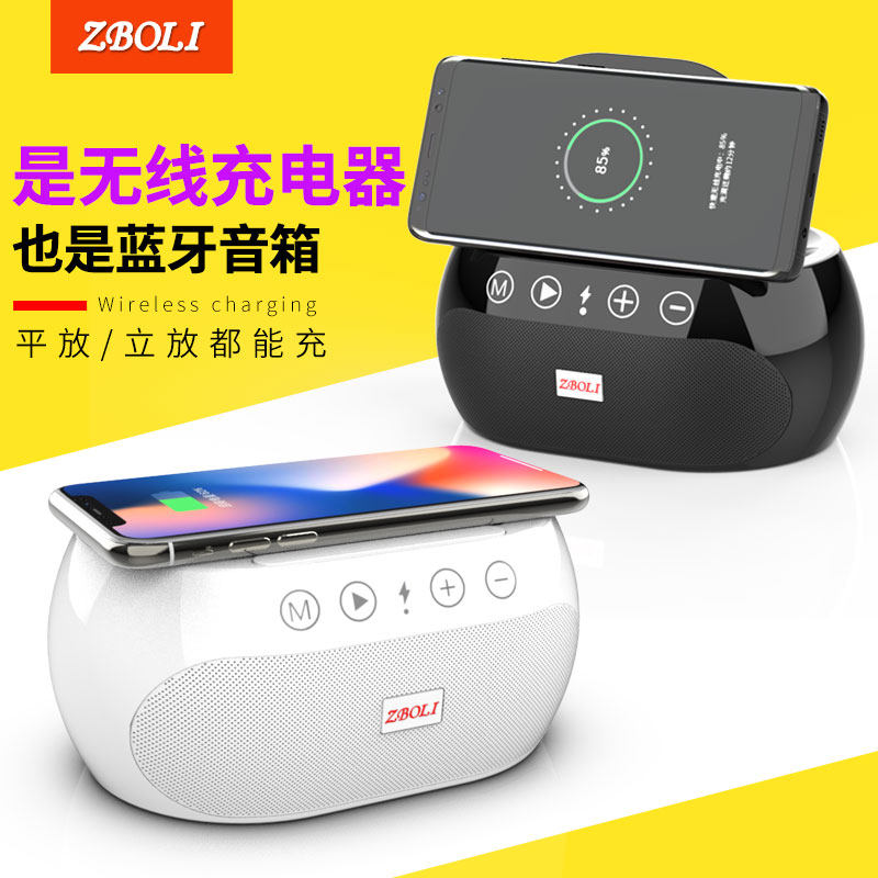 多功能可立式无线充电器苹果plus三星手机iphonexr快充8x蓝牙音箱|msdalam kategori Aksesori Digital 3C, Aksesori telefon bimbit, pengecas telefon bimbit - dari Buy2taobao.com untuk memberikan perkhidmatan ejen Taobao profesional membeli