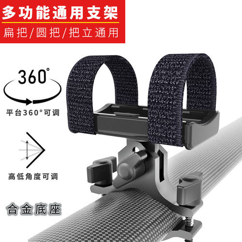 公路车音响支架自行车手电筒灯架骑行夹适配AD350一体把扁把通用